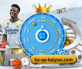 开云体育 APP(kaiyun sports)