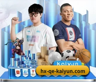 开云体育 APP - kaiyun sports